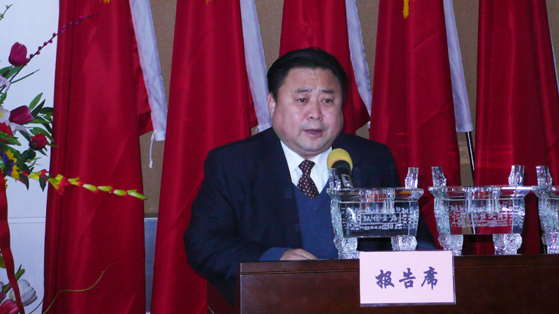 星空体育在线网站赵志刚副总经理作总结报告